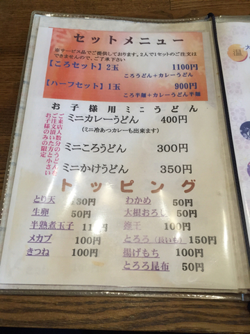 091A0FE6-42D0-4AD1-8685-0B043775A636.jpg