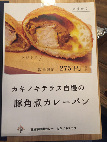 279A7116-4ACB-48FA-AEE3-016B8C4AD0E4.jpg