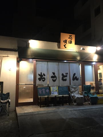 B8C4E445-7952-4420-BDD5-3AC82A883ABF.jpg