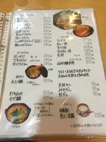 C909241C-A8EB-4BD0-8BB9-7184CD4E2C24.jpg